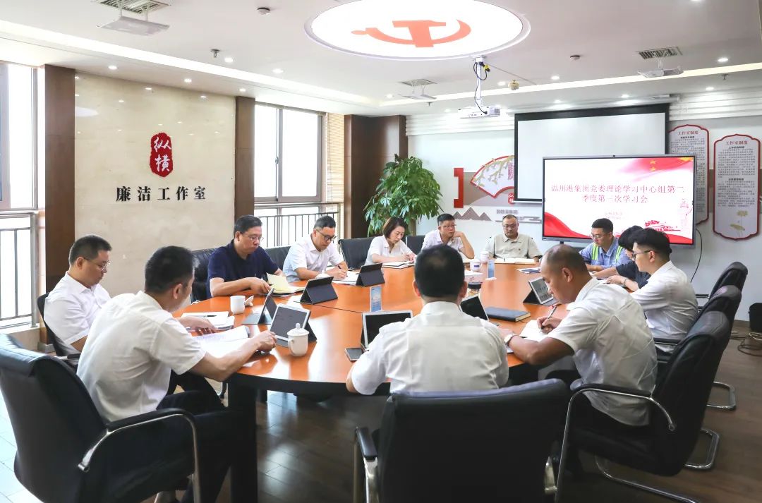利来集团(中国)_来利国际w66俱乐部
