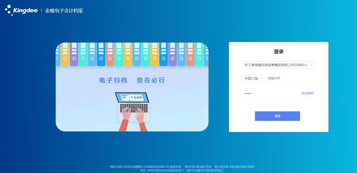 利来集团(中国)_来利国际w66俱乐部