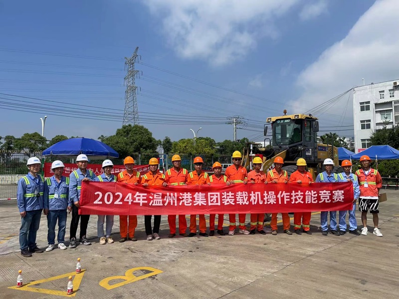 利来集团(中国)_来利国际w66俱乐部
